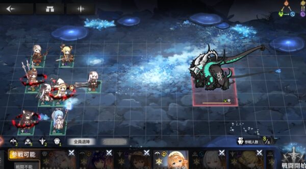 ミステリーツアー　裏ボス