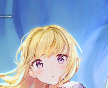 星落　セグレタ