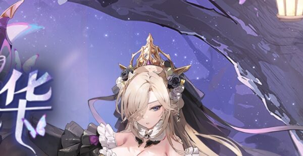 星落 引退者が最近多くなってきて悲しい【深淵のエルピス】