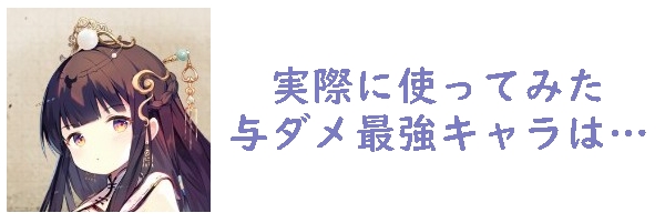 リヨン