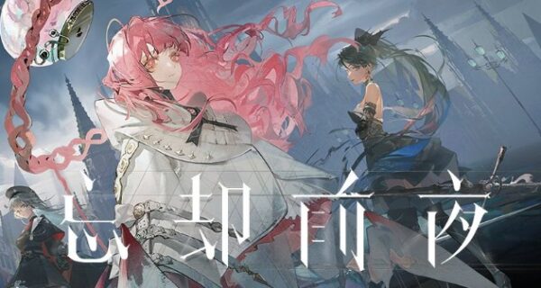 【忘却前夜】最強キャラランキング（海外Tier表参考）