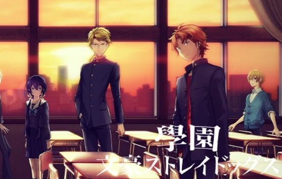 【學園文豪ストレイドッグス】リセマラ最強キャラTier表＆キャラ一覧