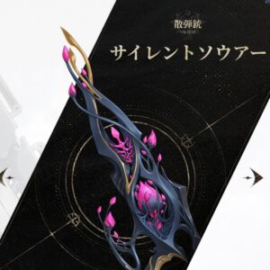 デュエットナイトアビスの武器一覧【デナアビ】