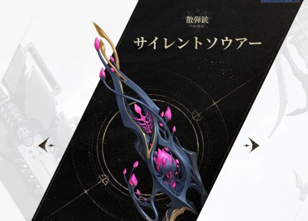 デュエットナイトアビスの武器一覧【デナアビ】
