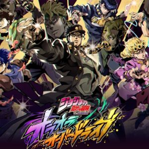 ジョジョ オラドラの最強キャラランキングTier表【最新版】（ジョジョの奇妙な冒険オラオラオーバードライブ）