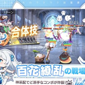 百花ランブルのリセマラ最強キャラ【Tier表】