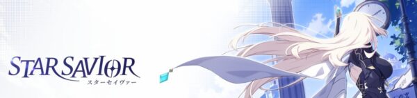 スターセイヴァーのリセマラ最強キャラTier表【スタセイ】