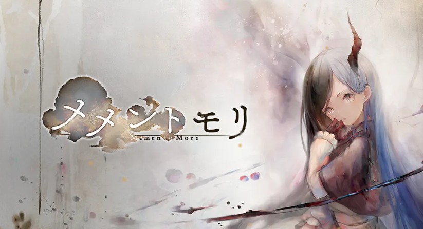 メメントモリ