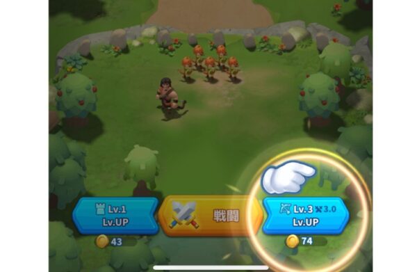 チュートリアルを指示通りにすすめる