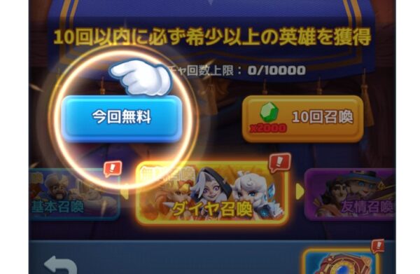 チュートリアル