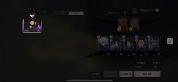 チュートリアルを進行。ガチャ開放まで