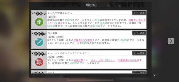 SSR　亜左弔兵衛