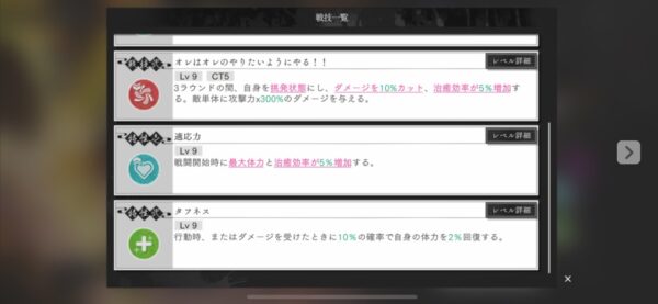 SSR　亜左弔兵衛