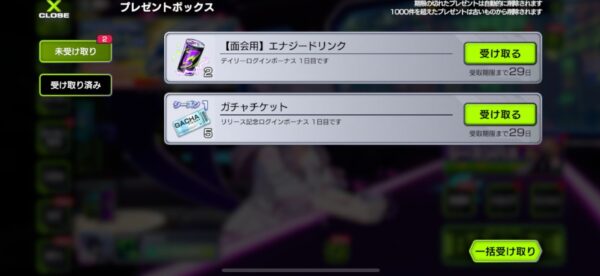 メインストーリー