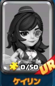 ケイリン