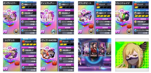 アウトランカーズ　最強