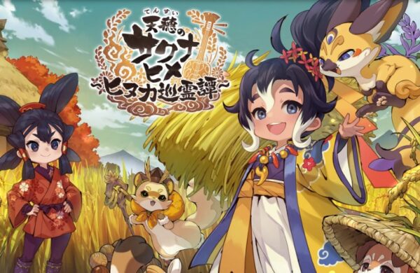 天穂のサクナヒメ ヒヌカ巡霊譚のリセマラ最強Tier表！キャラランキング