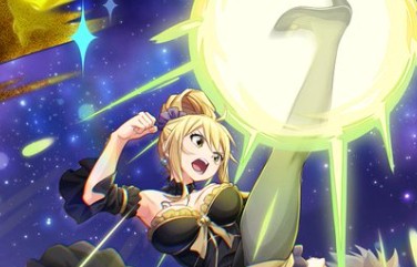 ルーシィ -レオフォーム-