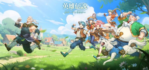 英雄伝説ガガーブトリロジー