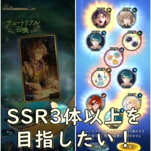 りゅうみこの引き直し10連ガチャおすすめキャラは？【遙かなる時空の中で 龍宮の神子】