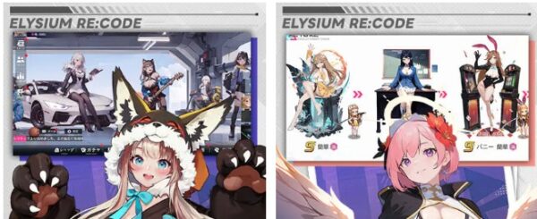 エリシアムレコードの最強キャラTier表【おすすめは？】