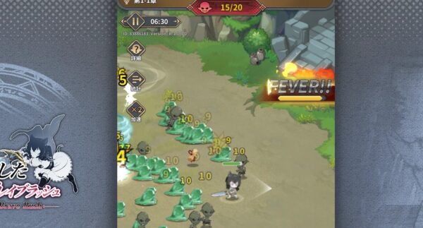 ゲームシステム