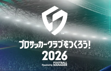 プロサッカークラブをつくろう！2026