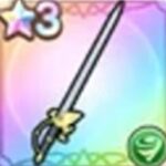 極はやぶさ斬り