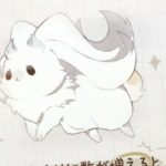 メロウミー