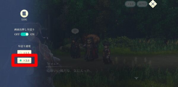 幻想水滸伝
