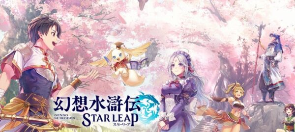 DQSGのリセマラで最強武器を得られる確率は？Tier表【ドラゴンクエストスマッシュグロウ】