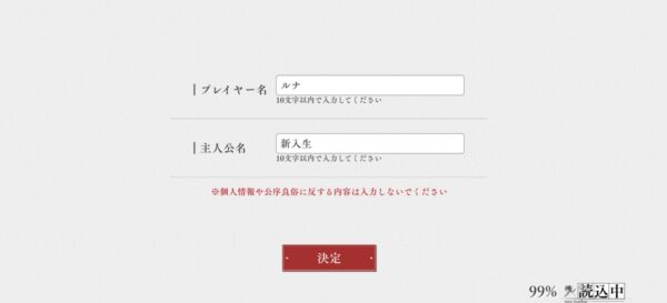 学園文豪ストレイドックス　名前
