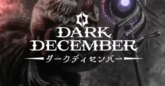 ダークディセンバーの最強職業(クラス)はどれ?Tier表作成開始!
