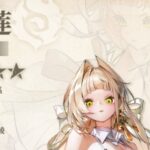 星落　マドレーヌ