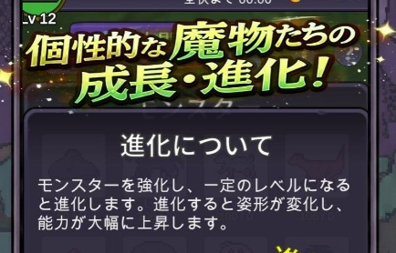 ポンコツ魔王の3CardTDの最強は？？Tier表リリース後の最新版