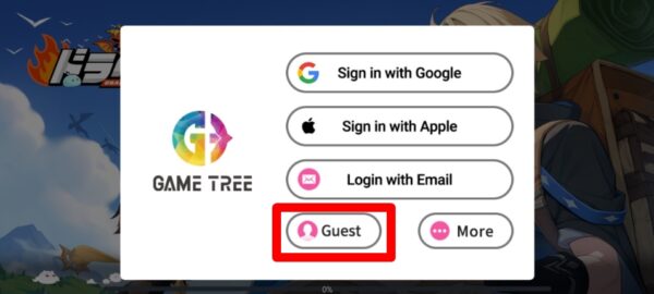 ゲストでプレイする