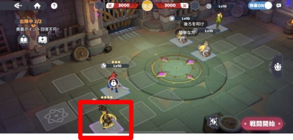 ドラベル　初級訓練