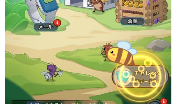 バグ三国志のリセマラはどこでリセットするべき？超召喚の後か