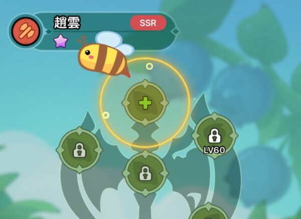 バグ三国志の翼紋の仕様！スロット解放条件やアビリティまとめ