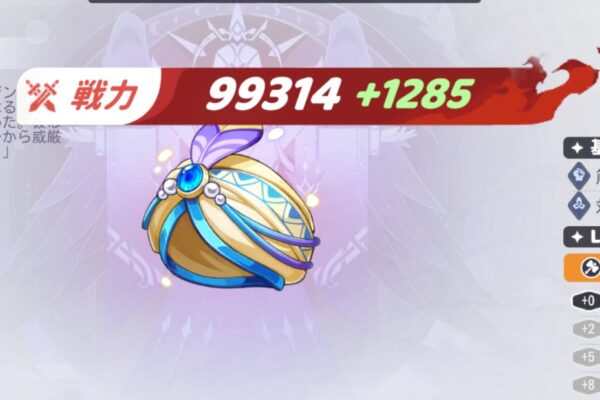 ドラベル神器　戦力