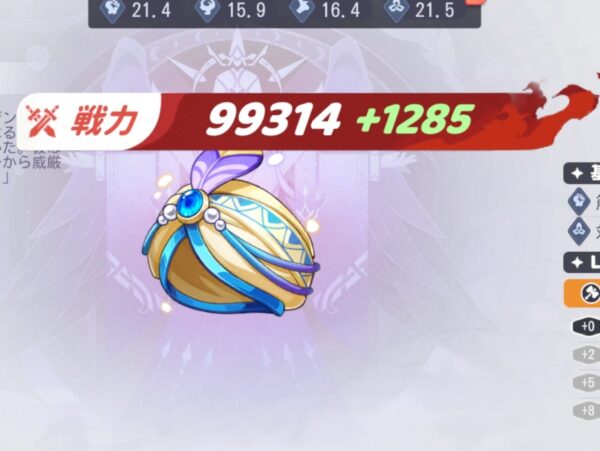 ドラベルで戦力を急上昇させたかったら神器が手っ取り早いかも!