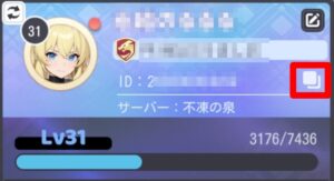 ドラベル　フレンド