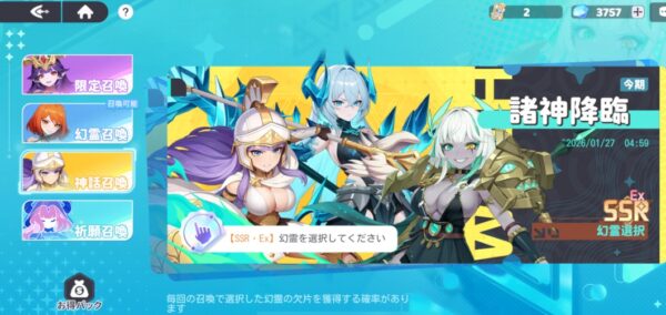 ドラベル　最強