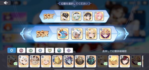 ドラベルの願いリストに入れるべき幻霊キャラは?