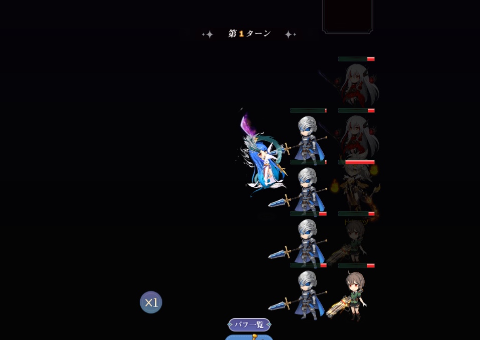 チュートリアル