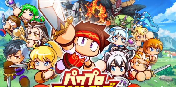 【パワプロアドベンチャーズ】リセマラで当てるべき最強キャラは？Tier表