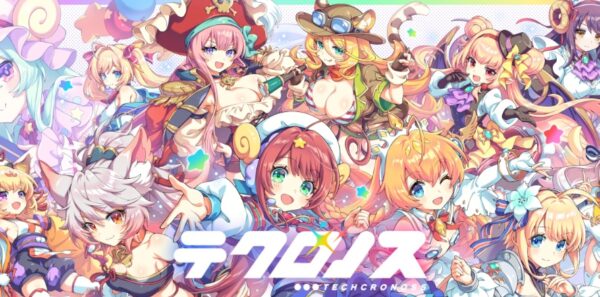 テクロノスのリセマラで当てるべき最強キャラは誰？Tier表