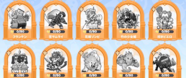 【ドラベル】使い魔最強ランキング！Tier表