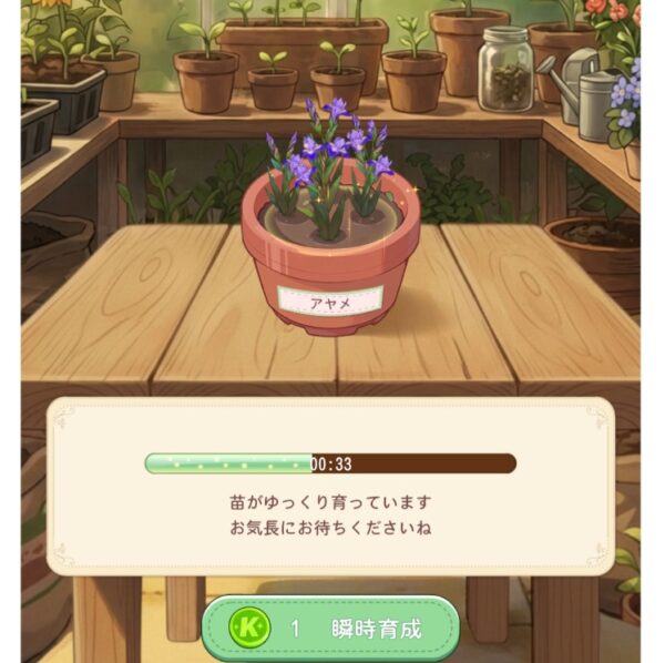 ひたすらミッションをこなそう