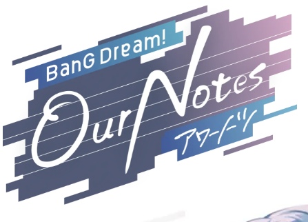 バンドリ アワーノーツのリセマラで当てるべき最強キャラは誰？Tier表